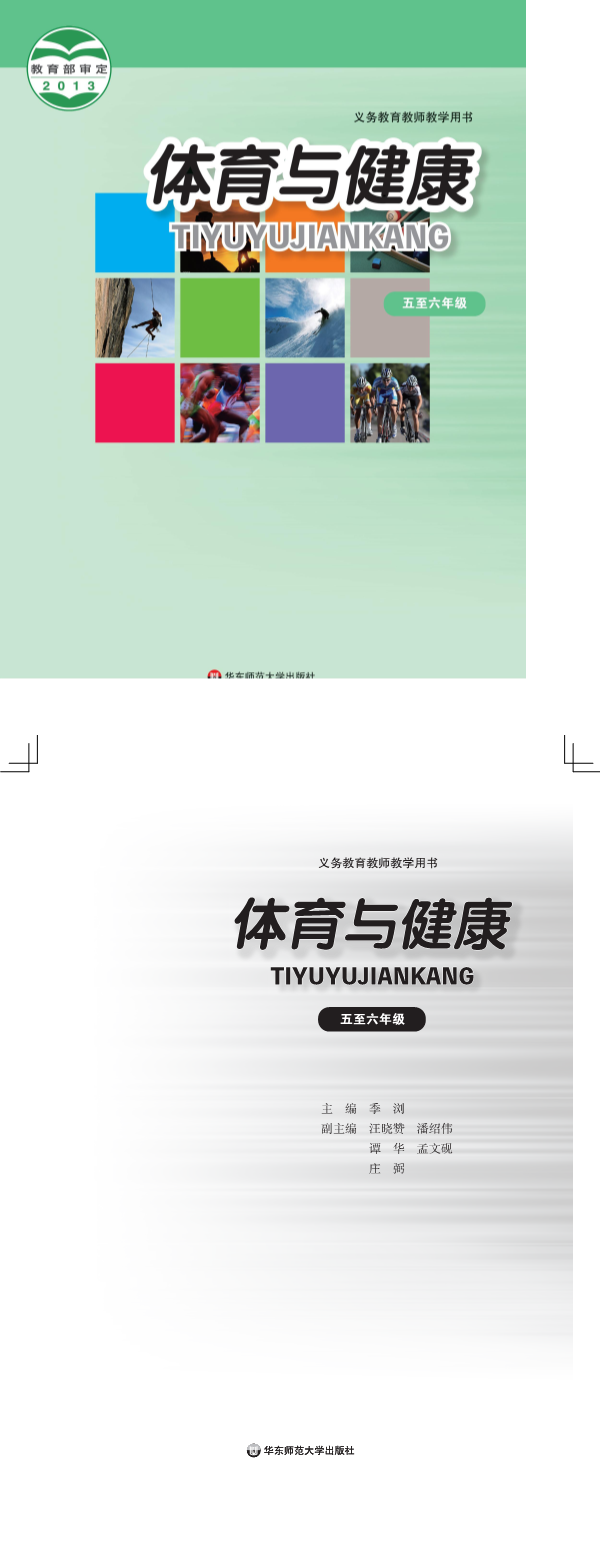 缩略图